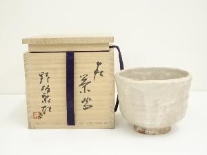 萩焼　野坂康起造　茶碗（共箱）